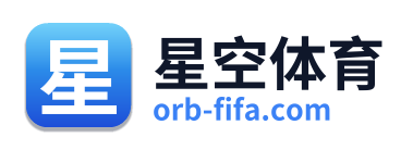 星空体育